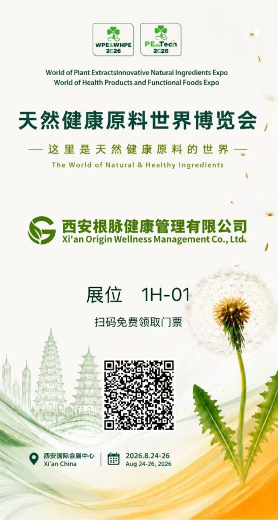 Meet Us at WPE&WHPE 2026 in Xi’an: Booth 1H-01